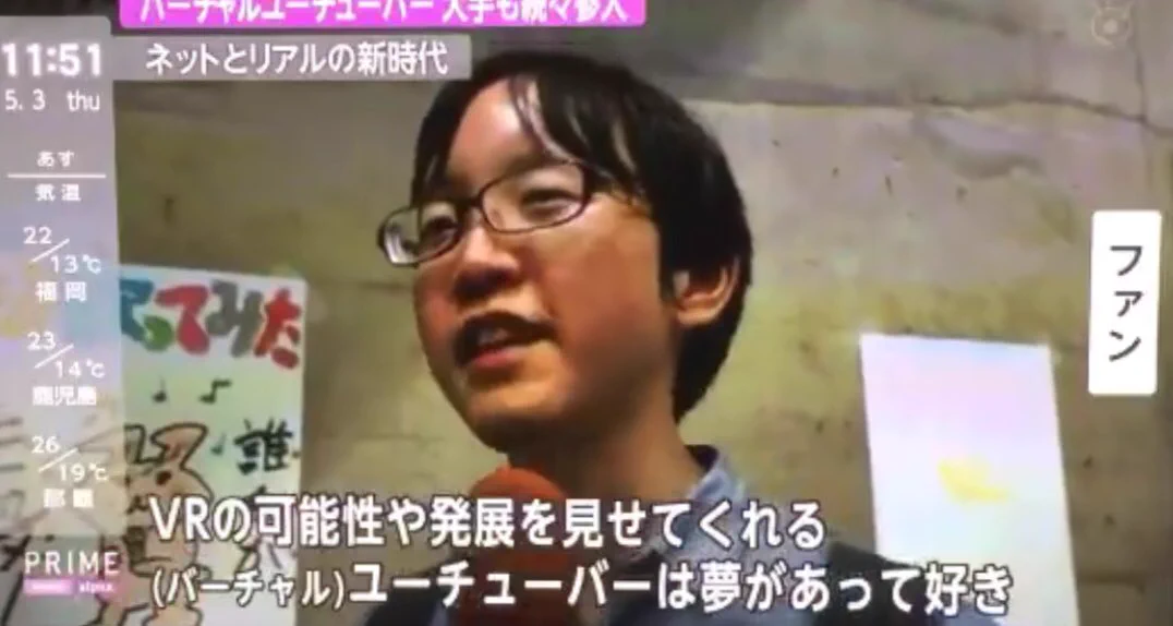 にじさんじ公式バーチャルアイドル、人気Vtuber「物述有栖」配信中に彼氏乱入の放送事故？！