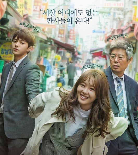 soompi's tweet photo. #INFINITE’s L, Go Ara, And Sung Dong Il Are 3 Very Different Judges In New Poster For “Miss Hammurabi”
https://t.co/Cy0LKMJgYm https://t.co/pN9bNeHfi7