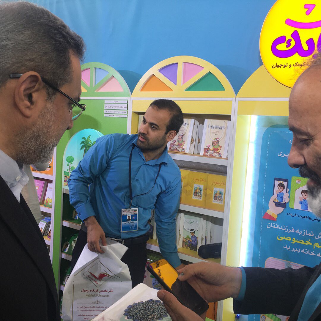 sm_bathaei's tweet photo. رونق #نمایشگاه_کتاب خبر بسیار خوشی برای فعالان تعلیم و تربیت است.
#آموزش_و_پرورش در غرفه‌های #کانون_پرورش_فکری، #انتشارات_مدرسه و #رشد حضور پر رنگی در نمایشگاه دارد.
در این غرفه‌ها همکارانم، خانواده‌ها را برای انتخاب #کتاب مناسب راهنمایی می‌کنند.

https://t.co/ffNMxImcDF https://t.co/i3k2u8a7U2