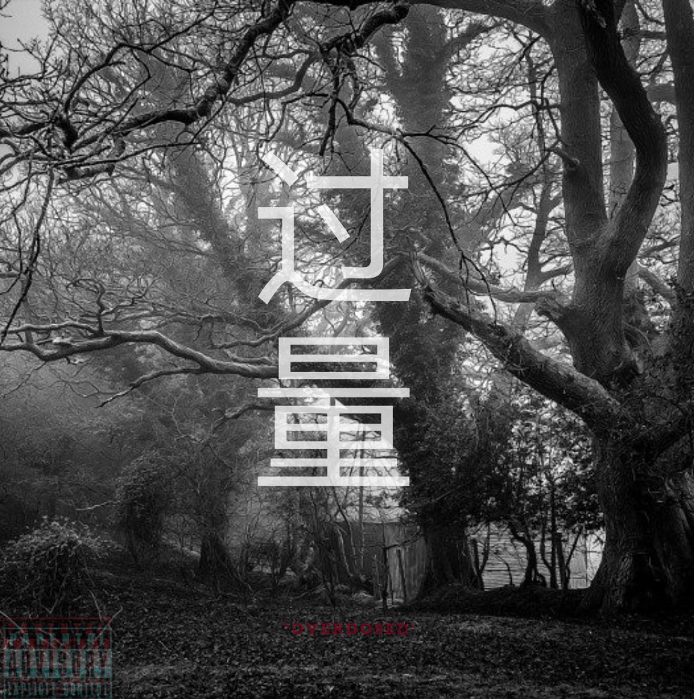 nightswellspent's tweet photo. “ O V E R D O S E D “ EP OUT NOW !!!! 
LINK IN BIO , ENJOY 🤯🤯 https://t.co/MC12xpWrpm