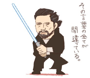 非公式lineスタンプのtwitterイラスト検索結果 古い順