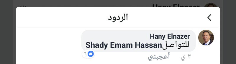 hamouda_sayed's tweet photo. @Faaridaa_ @_hiima https://t.co/dkDMYMKRkg