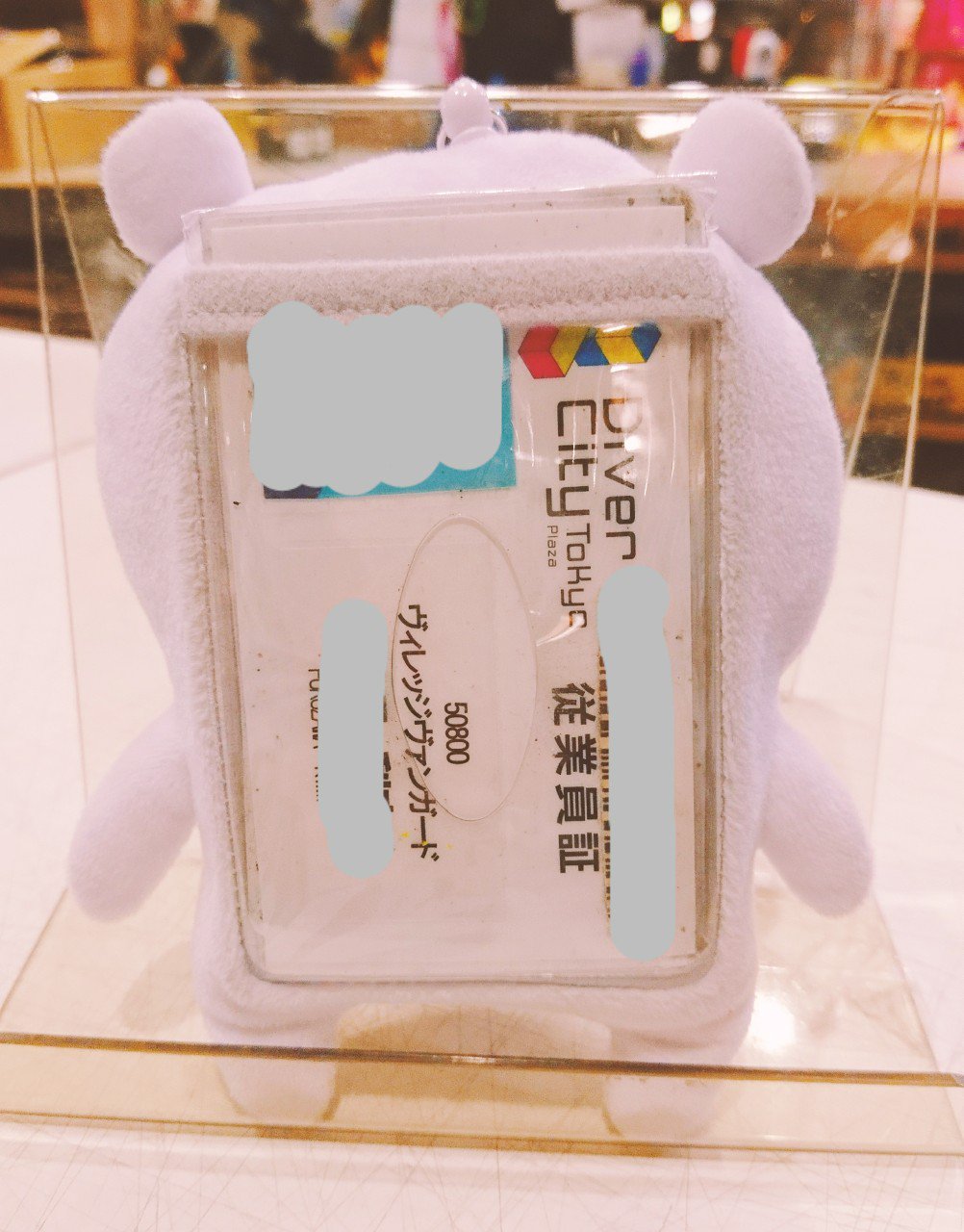 ヴィレッジヴァンガードダイバーシティ東京プラザ店 on X