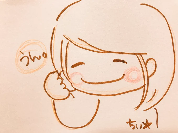 うん。
うん。
ばっかり言うてぇ。あんたは
うん。しか言えんのかいねー? 