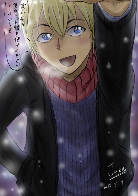 降谷のtwitterイラスト検索結果 古い順