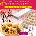 _zerukoba's tweet photo. 母の日にこれいいなあ(*´ω｀*)
一緒に食べられるし(笑) ぷちおやき15個 りんご・あんこ・ホワイトチョコ・かぼちゃ・トマト・チーズ・カ… [楽天] https://t.co/SfaE6MLqj6 #RakutenIchiba https://t.co/gbLeOGVPuH