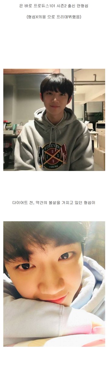 instiz's tweet photo. 활동을 위해 7키로나 감량한 남자 아이돌 https://t.co/5kwv6UhwBR https://t.co/KLGPi8nTC8