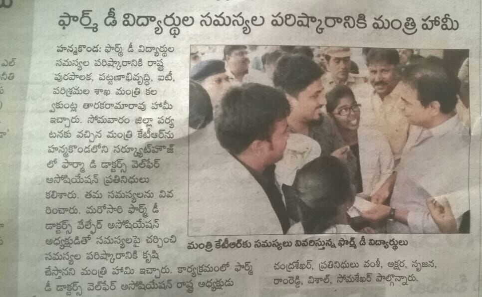 Rajende47749264's tweet photo. Memem paapam chesam sir ma tweets ki rply ivvatle 
Warangal lo 40 dys dharna chesinpudu mee haami tho mem dharna ni aapesam kaani meeru ichina haami la ni nilabettukondi
@KTRTRS https://t.co/lNlMyoPGHE