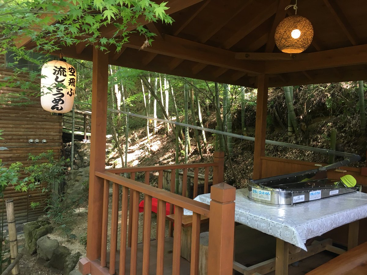 月待の滝 もみじ苑 V Twitter 月待の滝もみじ苑 5月より 流しそうめん食べ放題が始まりました 大人1000円 子供700円 空飛ぶ 流しそうめんは4名様以上のグールプのみご利用いただけます 是非夏は 茨城県大子町の月待の滝もみじ苑までお越し下さい 月待の滝 もみじ苑 V Twitter 月待の滝もみじ苑 5月より 流しそうめん食べ放題が始まりました 大人1000円 子供700円 空飛ぶ 流しそうめんは4名様以上のグールプのみご利用いただけます 是非夏は 茨城県大子町の月待の滝もみじ苑までお越し下さい