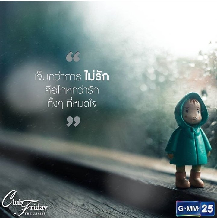 รู้สึก on X: รู้สึก On X: