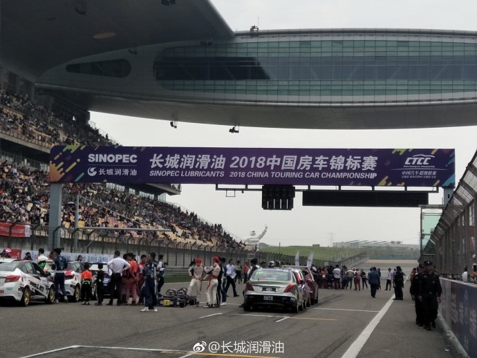 2018  Sinopec Lubricants China Touring Car Championship 
Round 1 in Shanghai🤗