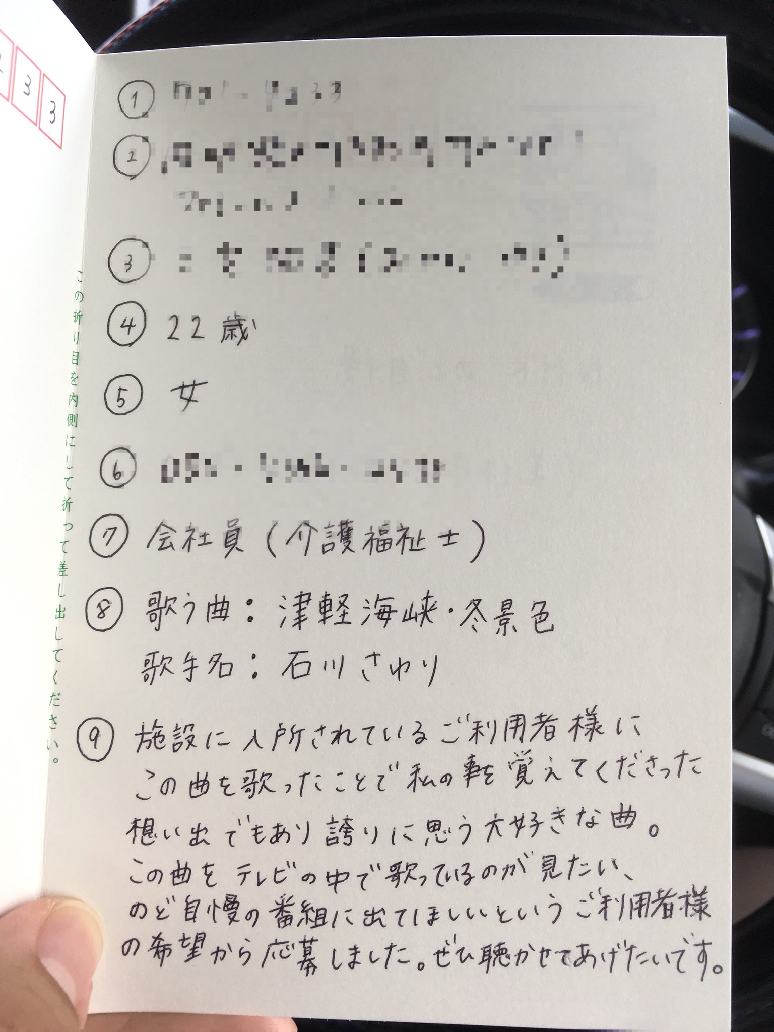 即日出荷 Re Mind プレミアムイベント 応募抽選券ハガキ 新しいコレクション Traverserdl Com