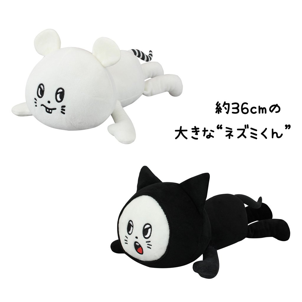 フリュー公式 Prize Info キュウソネコカミのネズミくんクレーンゲームにまたまた登場です 今回は約36cmの 大きなぬいぐるみと これからの時期におススメ ペットボトルカバーになりました 5 15 火 より一部アミューズメント施設にて展開 取扱店舗