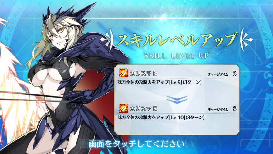 ｆｇｏ ｑｐが消えるのがマッハ過ぎた あっけなすぎる M S Den