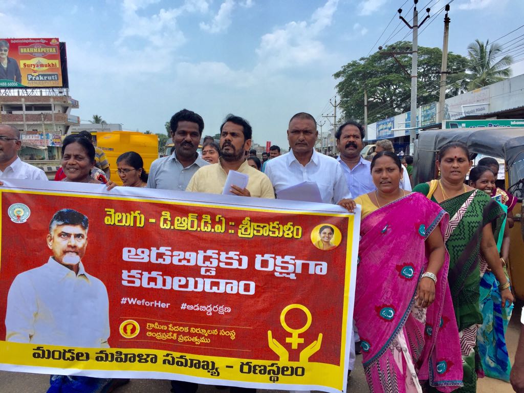NERBJP's tweet photo. @ncbn @tdpnanda @NareshPatro143 #WeForHer https://t.co/DcYRKJwuiO