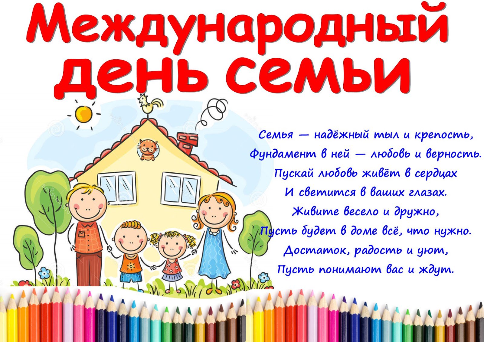 Днем рождения, открытки на 15 мая