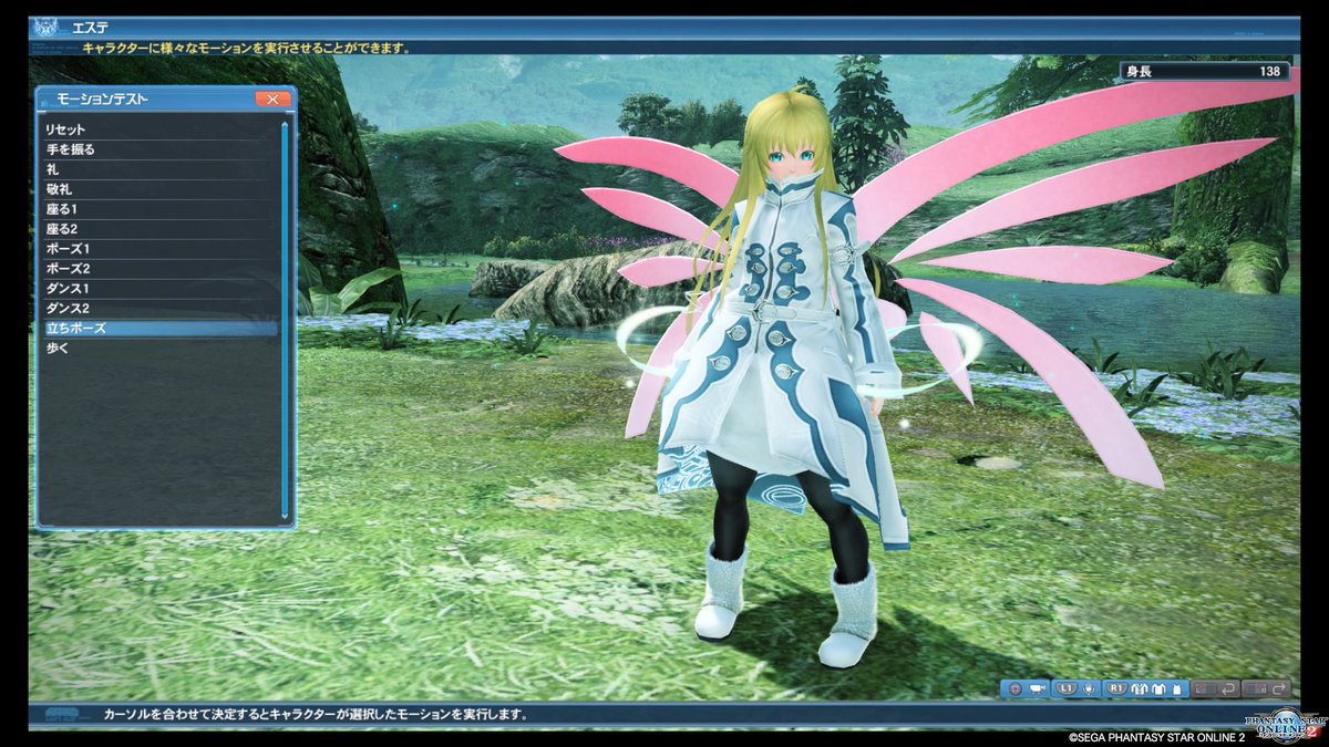 はわーど در توییتر グラーデーションウィングが安くなってたので以前作ってあったコレットに W 再現キャラの隣に元ネタ Pso2 テイルズオブシンフォニア