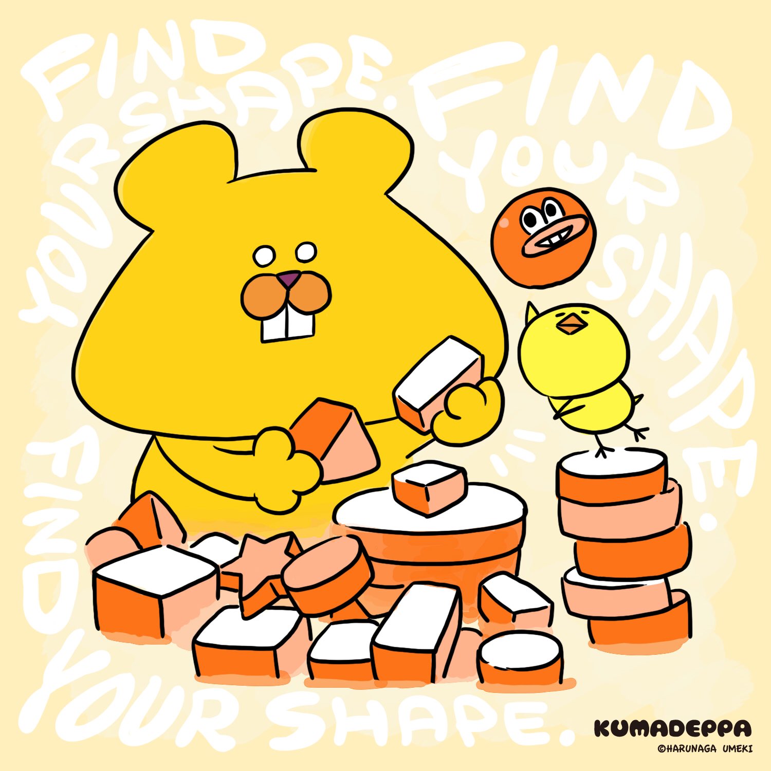 クマデッパ (@kmdppa) / X