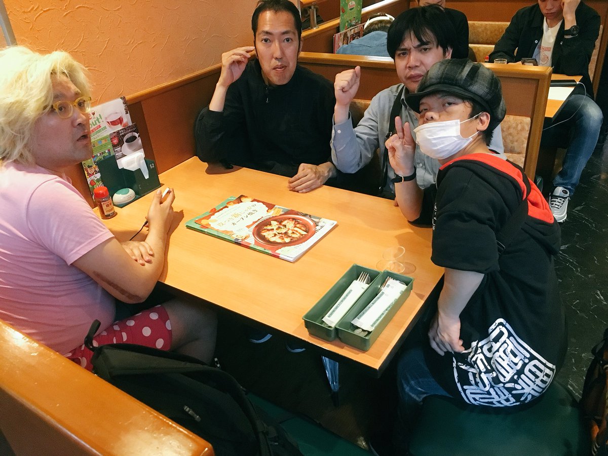 横山緑 超会議の反省会後にサイゼリヤにて ロハコは帰宅したが今後ヌマップは月2で活動報告 練習活動などをしていくぞ 横山緑 超会議の反省会後にサイゼリヤにて ロハコは帰宅したが今後ヌマップは月2で活動報告 練習活動などをしていくぞ