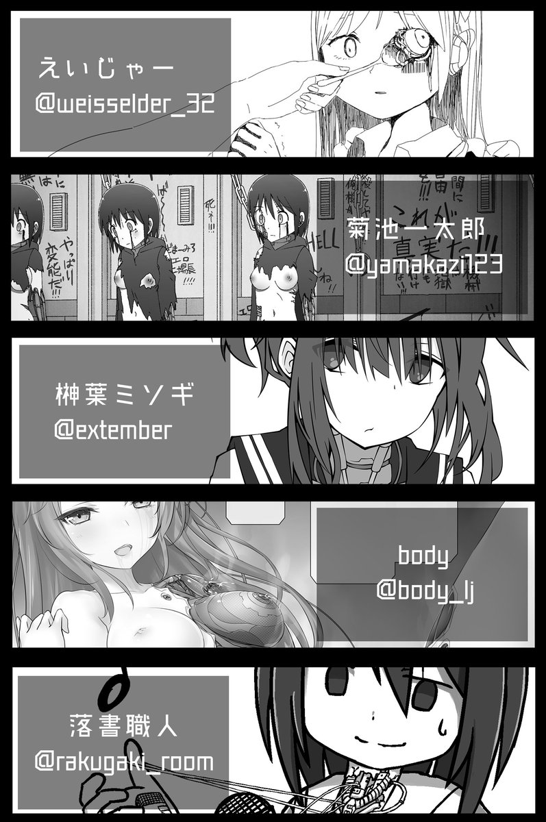 5/27東京卸商センター3F展示場で開催されるABCD!のメカバレプチオンリーに参加します!
メカバレ合同出します～よろしくお願いします!
詳細→ https://t.co/4f8dNXyipS 