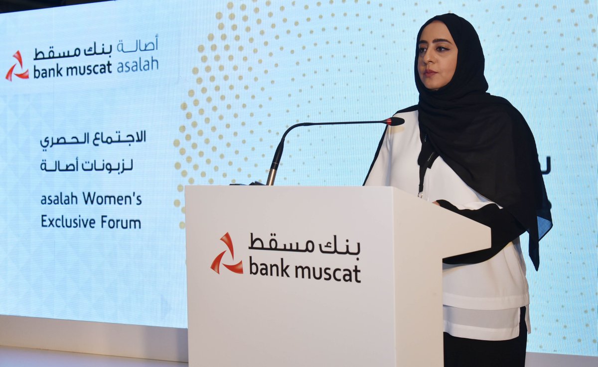 BankMuscat's tweet photo. بنك مسقط ينظم لقاءاً خاصاً لتعزيز التواصل مع زبونات أصالة
.
#أخبار_بنك_مسقط #أصالة
.
bank muscat hosts asalah Priority banking women customers in appreciation of their loyalty and support to the bank
#bankmuscatnews #asalah https://t.co/Oo5lXWcQtW