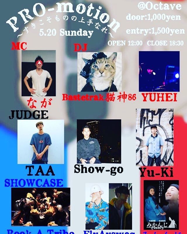 keppekepee's tweet photo. ありがたいことにお呼ばれ頂きました🙌！
色んな人に会えるのが楽しみです◎
#promotion #octave #symbol京都 https://t.co/CxUfxmOw5S https://t.co/wQKsvkj2z0