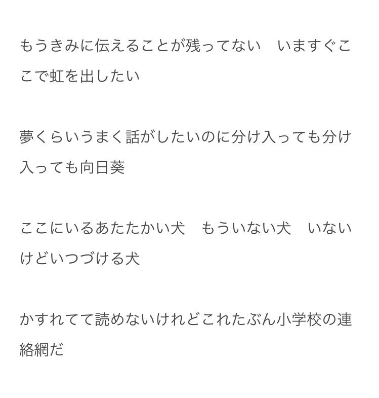 まほぴ 短歌をイラストにしてもいいですか とお問い合わせいただきました うれしい 大歓迎です ご自由にお使いいただければと思います 短歌自体の改変はちょっと悲しいので お控えください わたしの名前やidがわかるようになっている まほぴ 短歌をイラストにしてもいいですか とお問い合わせいただきました うれしい 大歓迎です ご自由にお使いいただければと思います 短歌自体の改変はちょっと悲しいので お控えください わたしの名前やidがわかるようになっている