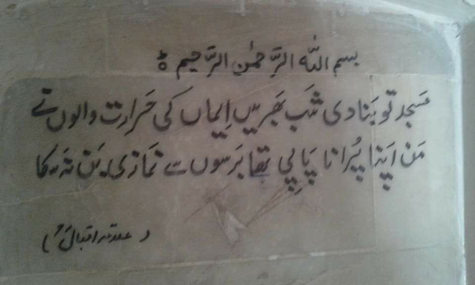 SHAMSULAFAQ tweet picture