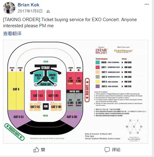 jaywen17's tweet photo. Create dissatisfied and riot among the fans and fans. @HallyuM don’t forget you had ticket services and agreed with the unofficial namelist when you’re queuing last time. Agree yourself but call fans fight for cancel namelist #WANNAONETOURINKL #ElyXiOninMalaysia https://t.co/ZOKD92YHON