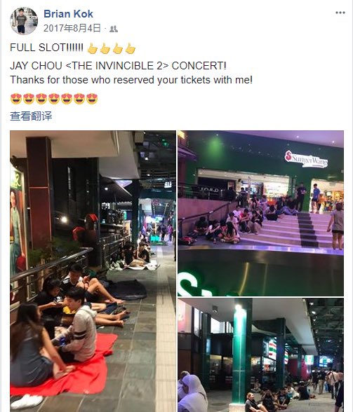 jaywen17's tweet photo. Create dissatisfied and riot among the fans and fans. @HallyuM don’t forget you had ticket services and agreed with the unofficial namelist when you’re queuing last time. Agree yourself but call fans fight for cancel namelist #WANNAONETOURINKL #ElyXiOninMalaysia https://t.co/ZOKD92YHON