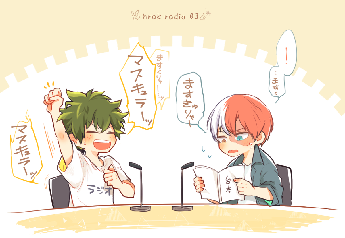 ヒロアカ Hrakラジオ3回目で二人が可愛かったので落書き キャララジオやって欲しい キノコ の漫画