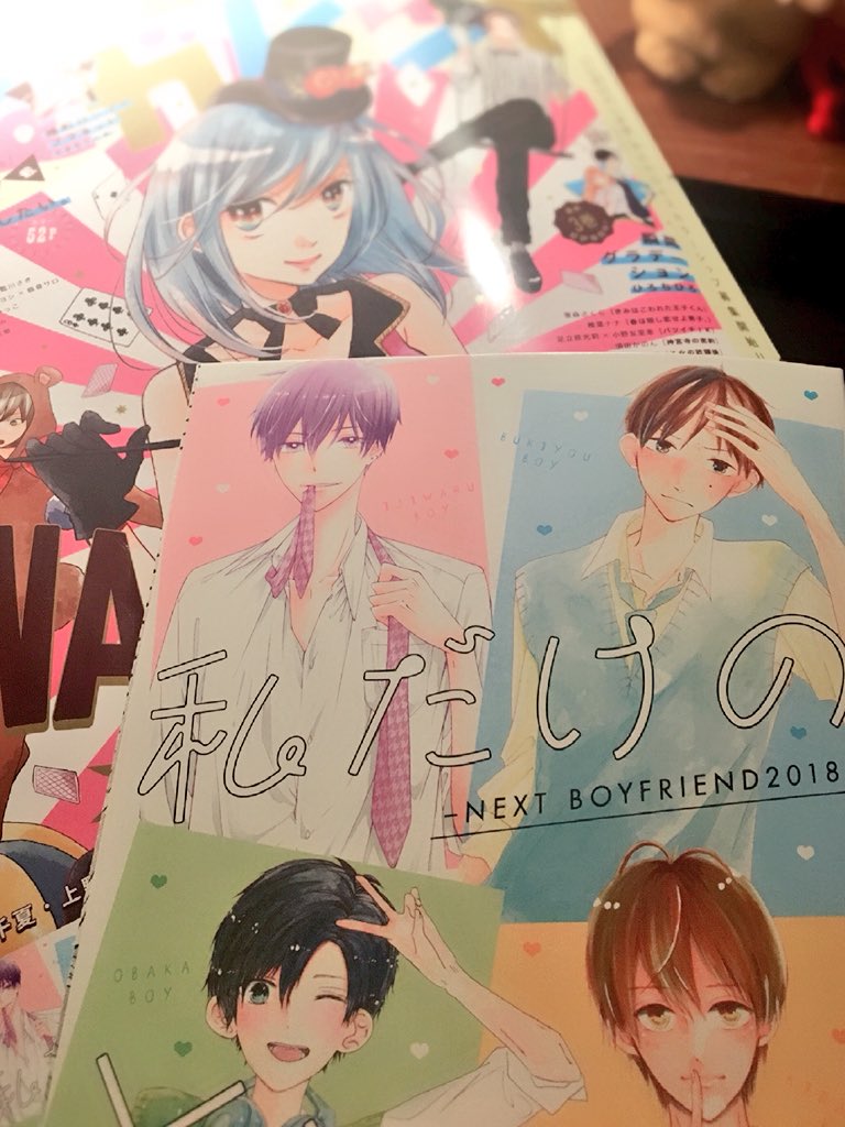 @chi372_ 無事げっとしたよ〜!!!???
はっちゃめちゃ可愛かった…… 