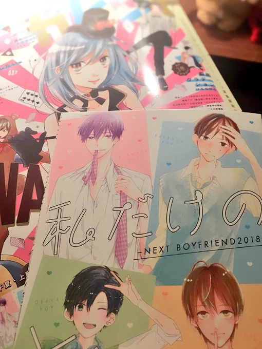 @chi372_ 無事げっとしたよ〜!!!???
はっちゃめちゃ可愛かった…… 