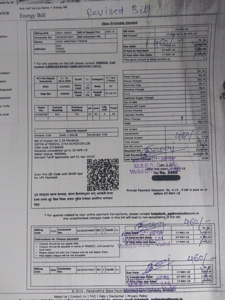 eevaduj1's tweet photo. @vijaythorwe @sesatara @MSEDCL @MAHADISCOM @MAHAVITARAN @p_regional @edbillingho @cepune @MSEDCL_PZ @cebaramati BILL REVISION OF CON .NO 201043074607 IS DONE WITH BILL REVISION ID NO 8510750 REVISED BILL AMT IS Rs 460/-
replaced meter will be updated in next billing cycle. https://t.co/3uzFSl0CtF