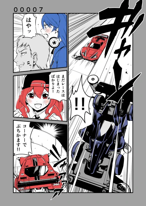 ミニ四駆マンガ『ヨンクラ』00007話

#マンガ
#漫画
#ミニ四駆
#mini4wd
#ヨンクラ 