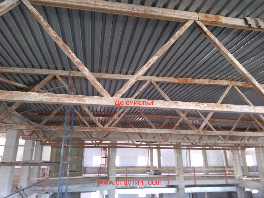 blastspb's tweet image. Наша компания выполнила комплекс работ по #бластинг очистке металических перекрытий строящегося ТЦ по адресу Индустриальный пр. 31.