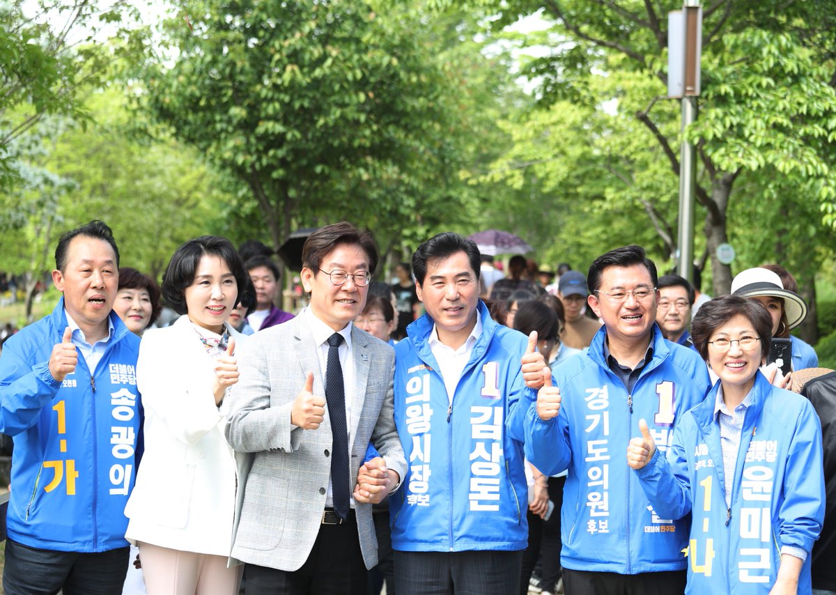 <명캠프> 의왕시 #더불어민주당 원팀입니다. 김상돈 의왕시장 예비후보님, 시·도의원 예비후보님과 함께 의왕철도축제에 참여하였습니다. 이번 행사는 기차와 관련된 다양한 행사와 볼거리가 가득한 축제입니다. 철도 중심의 새로운 경기 교통체계 건립을 위해 힘을모으겠습니다. 함께 해주시겠습니까?