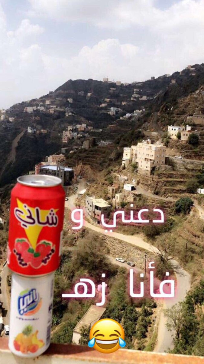 نايف (@s7u1_) on Twitter photo 