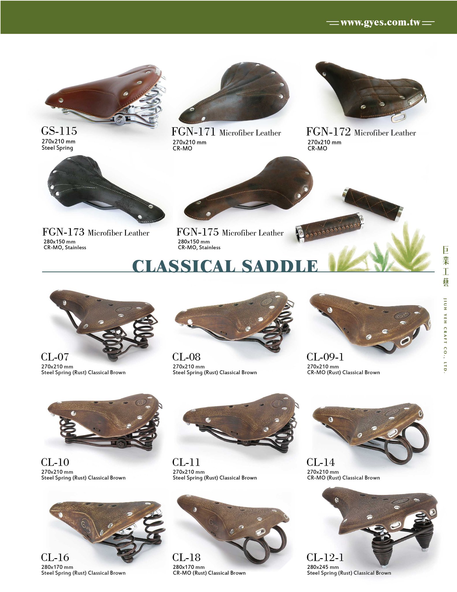 gyes saddles