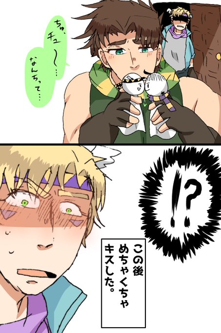 シージョセのtwitterイラスト検索結果 古い順 シージョセのtwitterイラスト検索結果 古い順