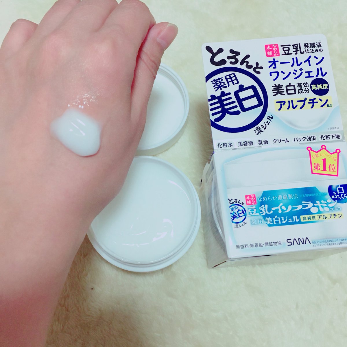 あやぱん 初 豆乳イソフラボンシリーズ使ってみました こちらは人気のとろんと濃ジェルの美白タイプ オールインワンで乾燥気になったけど平気そう N 豆乳イソフラボン アルブチン配合 美白 オールインワンジェル なめらか本舗