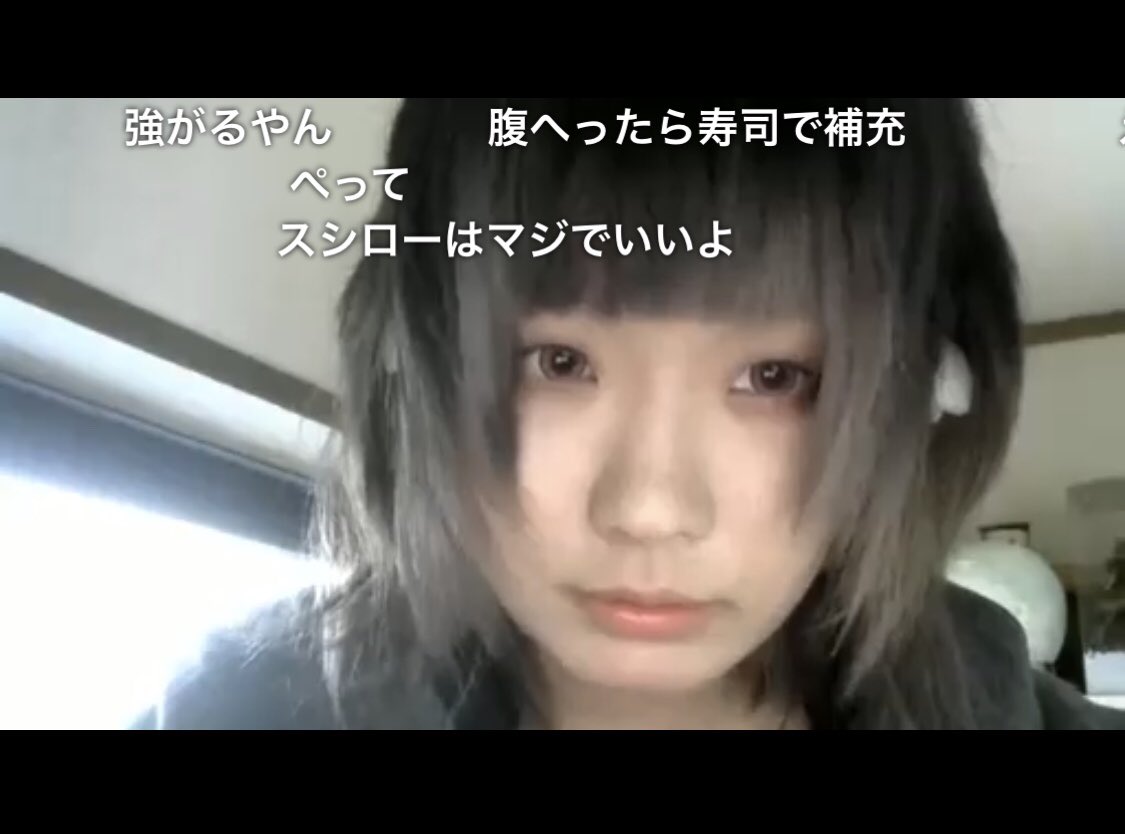 てんこみ