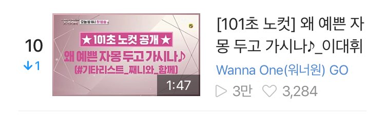 Joy_Button's tweet photo. 1 내려갔지만 아직 10위권이에요 ! ! 
https://t.co/GA0h8tL4Td 
올리는법 댓글 달고 댓글공감 10이상 그리고 스밍 https://t.co/YlB3GdHYrv