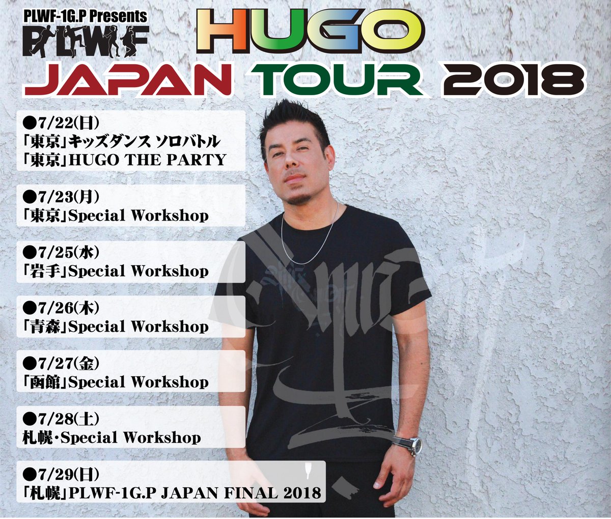 PLWF_1GP's tweet photo. HUGO来日の情報が記載されてます。
※みなさん拡散協力宜しくお願い致します。

HUGO Mr.Smooth JAPAN TOUR

●HUGO JAPAN TOUR総合HPサイト
https://t.co/5gLLM982wv https://t.co/nMgCmbiqlj