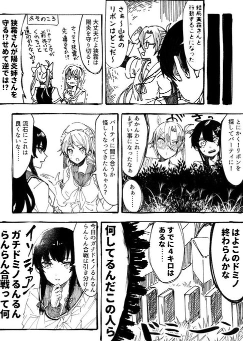 糸麦くん代理投稿 を含むマンガ一覧 リツイート順 ツイコミ 仮