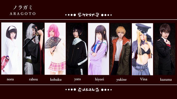 注目 画像ツイート ノラガミ 8ページ目 アニメレーダー