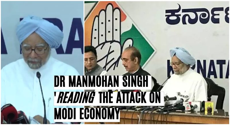 eNewsBharati's tweet photo. While world reckoning 'India growing', #Manmohan Singh's attack on @narendramodi #economy looks feeble and bitchy: https://t.co/zjyK0Et2ug via @NewsBharati 
#KarnatakaElections @BJP4Karnataka @BJPLive @BJP4India @INCKarnataka https://t.co/OXd31L43iI