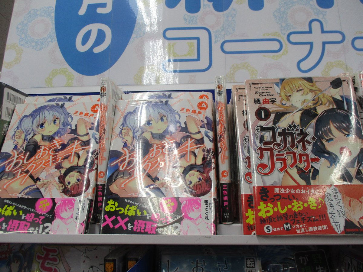 Uzivatel アニメイト池袋本店 Na Twitteru 新刊情報 Dragon Comics Age 魔女の家 エレンの日記 2巻 ログ ホライズン 西風の旅団 11巻 などなどが2階に入荷したアニ 先着特典として ミニ色紙をお付けしていますアニ 雨なので細心の注意を配りつつ 当店 Uzivatel アニメイト池袋本店 Na Twitteru 新刊情報 Dragon Comics Age 魔女の家 エレンの日記 2巻 ログ ホライズン 西風の旅団 11巻 などなどが2階に入荷したアニ 先着特典として ミニ色紙をお付けしていますアニ 雨なので細心の注意を配りつつ 当店