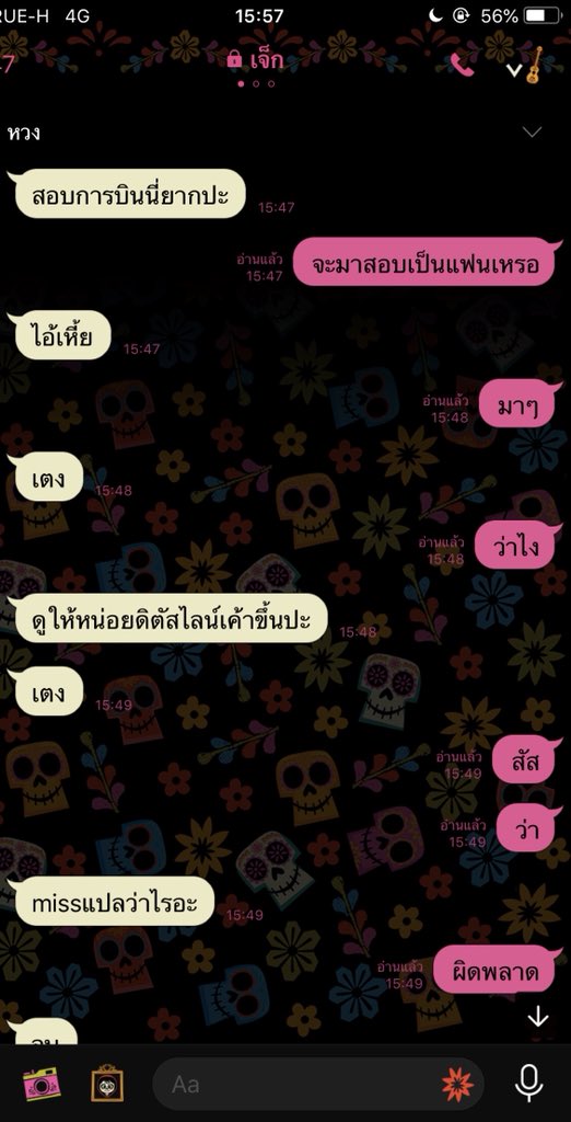ดรอปยา tweet media