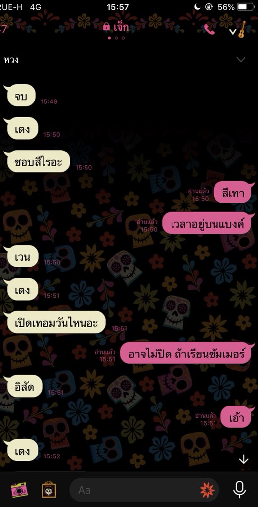 ดรอปยา tweet media